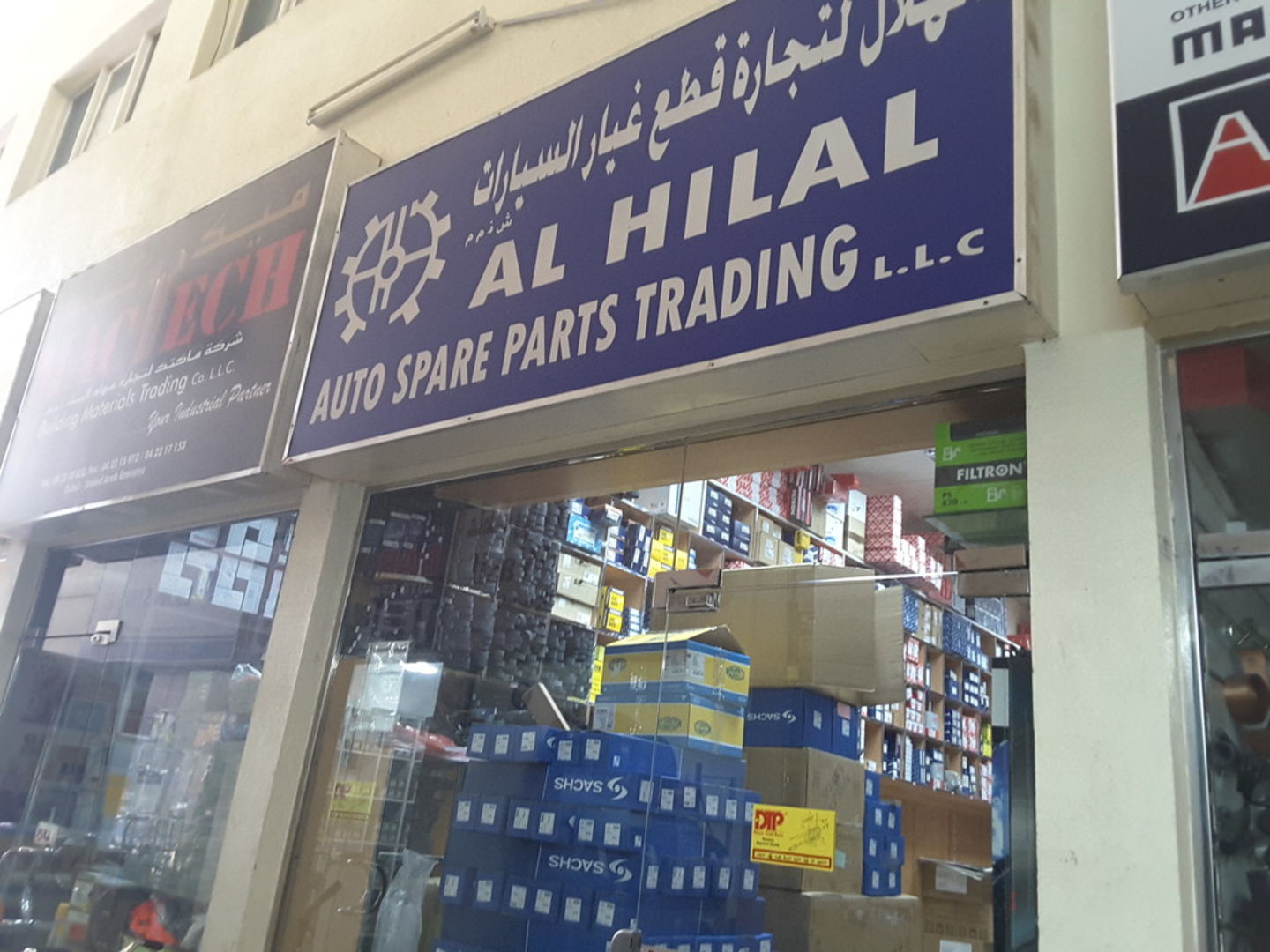 Al Hilal Auto Spare Parts Trading(Distributors & Wholesalers) in Al