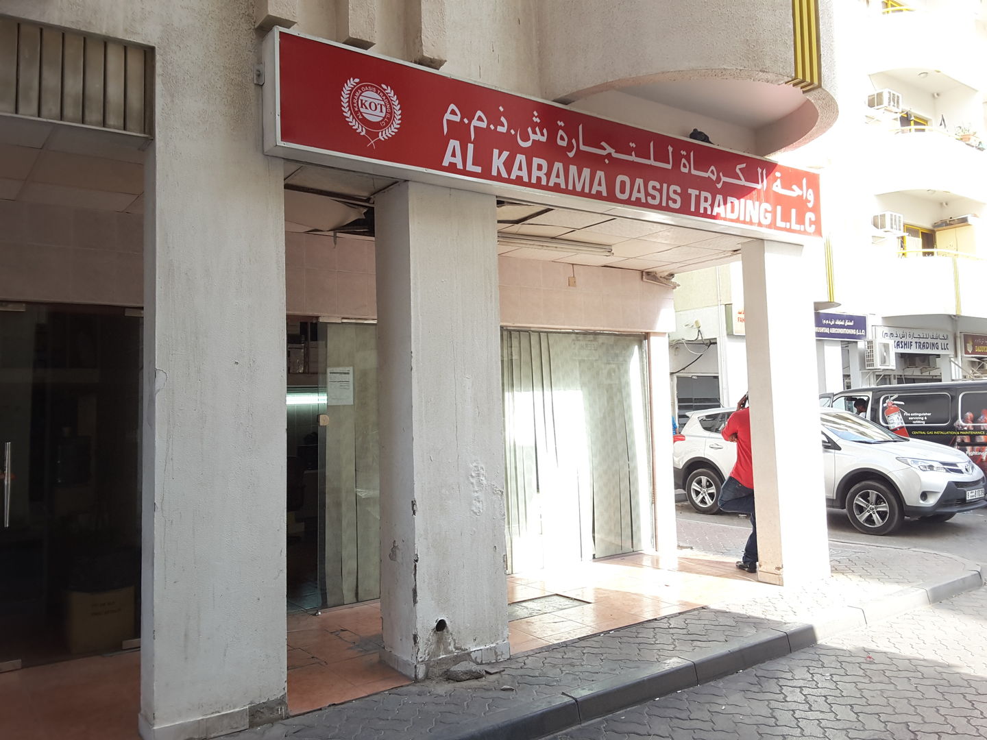 HiDubai-business-al-karama-oasis-trading-b2b-services-distributors-wholesalers-al-karama-dubai-2