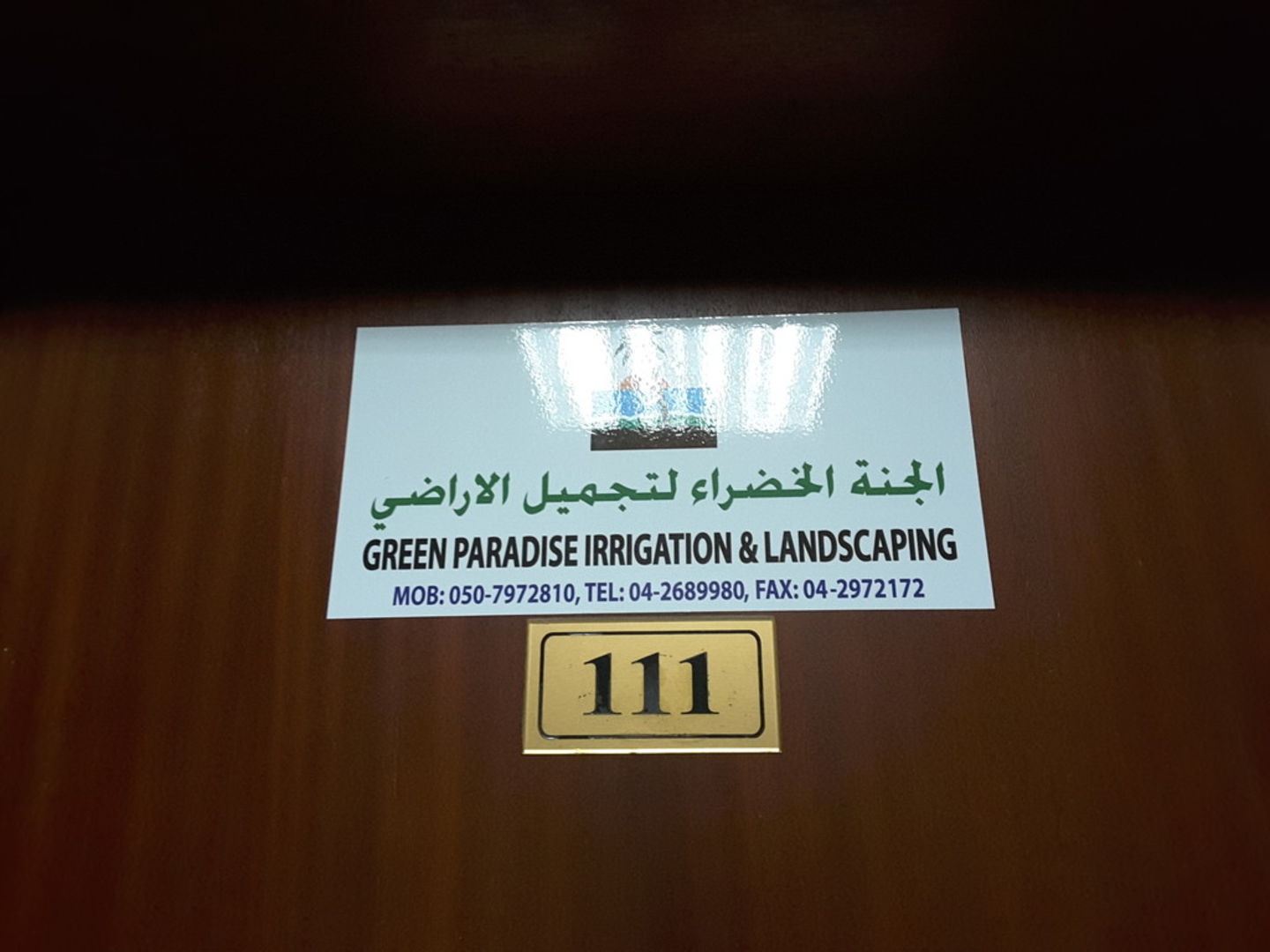 HiDubai-business-green-paradise-irrigation-and-landscaping-construction-heavy-industries-environmental-agricultural-companies-hor-al-anz-dubai-2