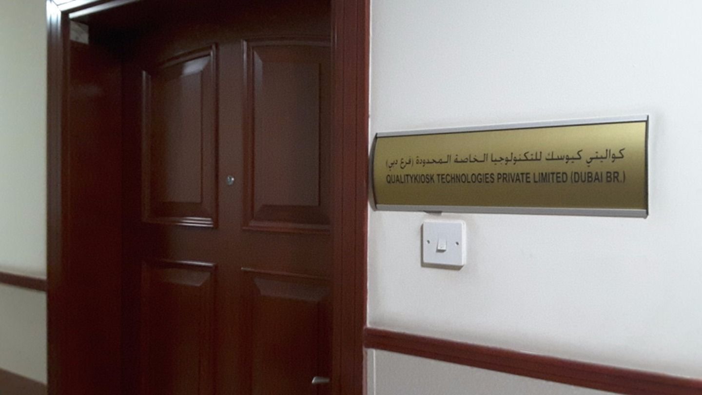 HiDubai-business-qualitykiosk-technologies-b2b-services-it-services-umm-hurair-1-dubai-2
