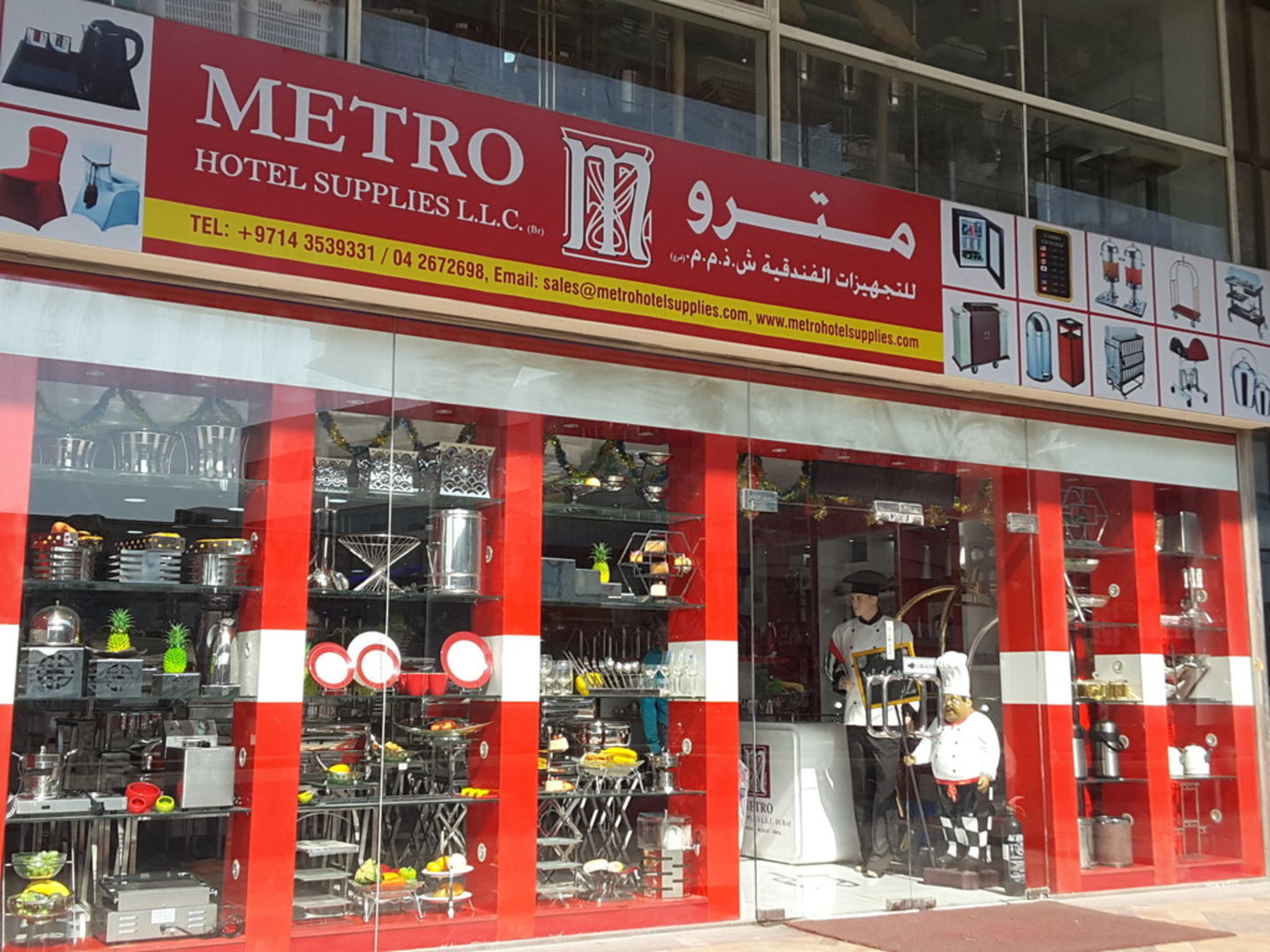HiDubai-business-metro-hotel-supplies-b2b-services-distributors-wholesalers-hor-al-anz-dubai-2