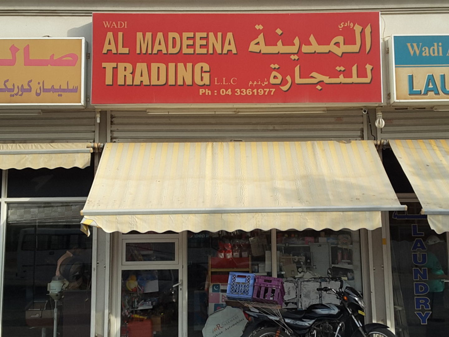 HiDubai-business-wadi-al-madeena-general-trading-shopping-supermarkets-hypermarkets-grocery-stores-nad-al-sheba-1-dubai