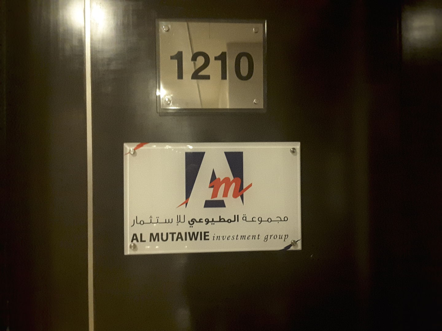HiDubai-business-al-mutaiwie-investment-group-b2b-services-holding-companies-business-bay-dubai-2