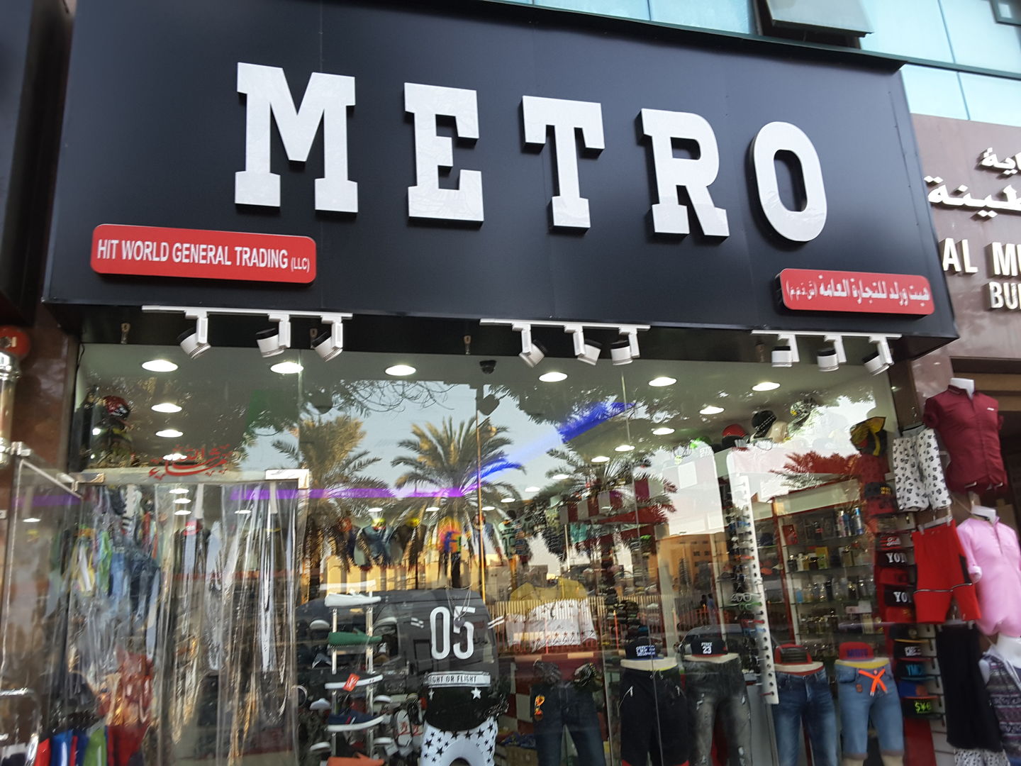 HiDubai-business-metro-hit-world-general-trading-shopping-apparel-al-muteena-dubai-2