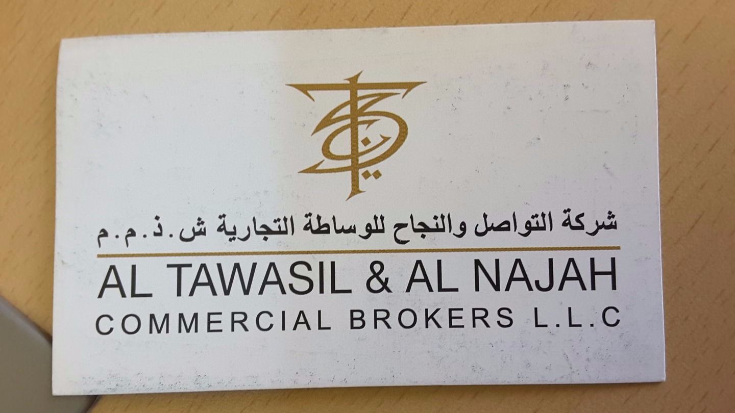 HiDubai-business-al-tawasil-al-najah-commercial-brokers-housing-real-estate-real-estate-agencies-al-garhoud-dubai-2