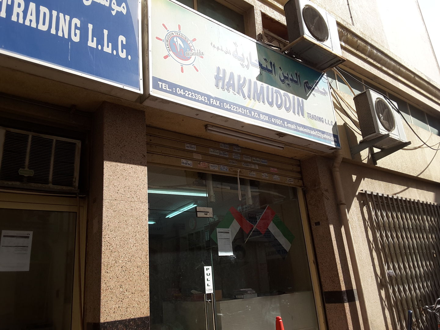 HiDubai-business-hakimuddin-trading-b2b-services-distributors-wholesalers-naif-dubai-2