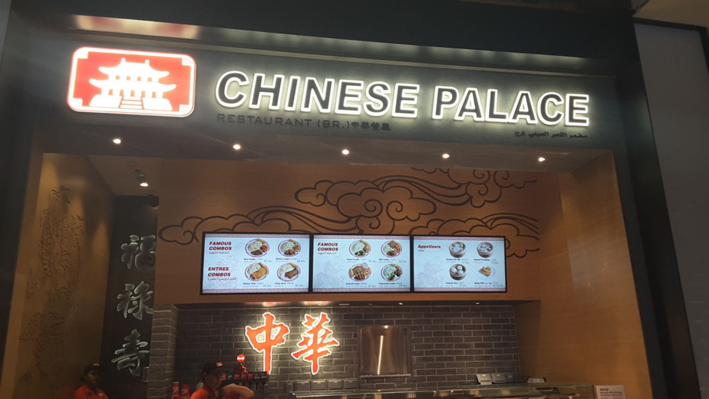 HiDubai-business-chinese-palace-restaurant-food-beverage-restaurants-bars-dubai-international-financial-centre-zaabeel-2-dubai