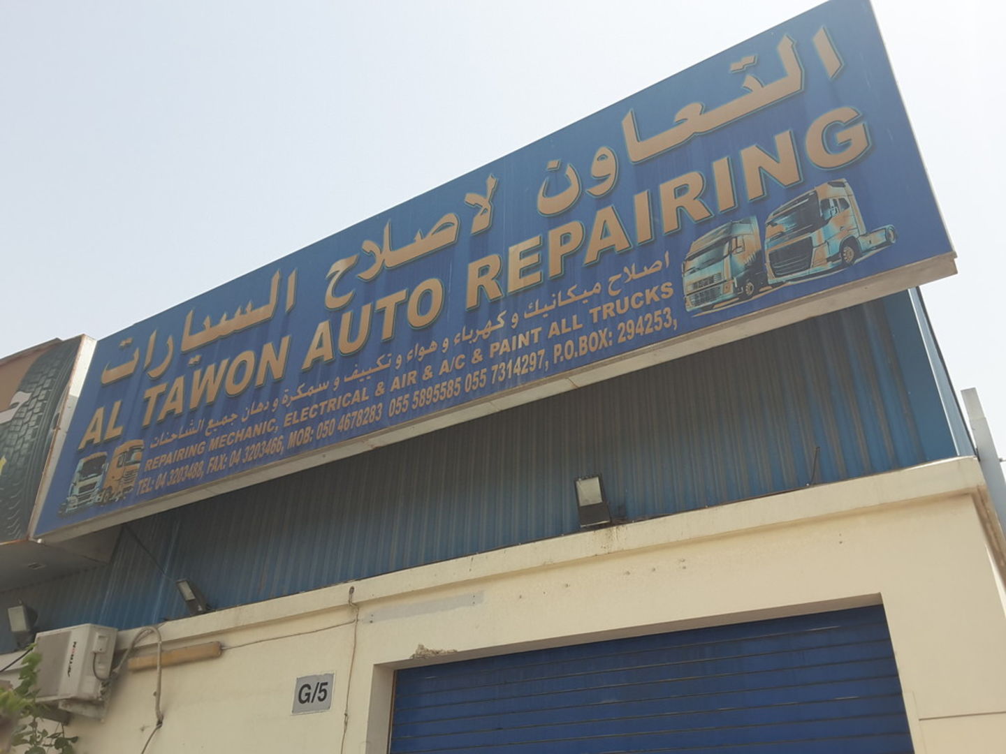 HiDubai-business-al-tawon-auto-repairing-transport-vehicle-services-heavy-vehicles-sales-services-ras-al-khor-industrial-3-dubai-2