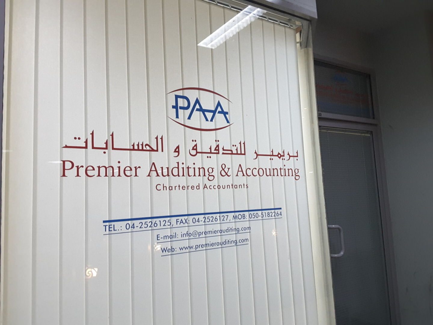 HiDubai-business-premier-auditing-accounting-finance-legal-accounting-services-hor-al-anz-dubai-2