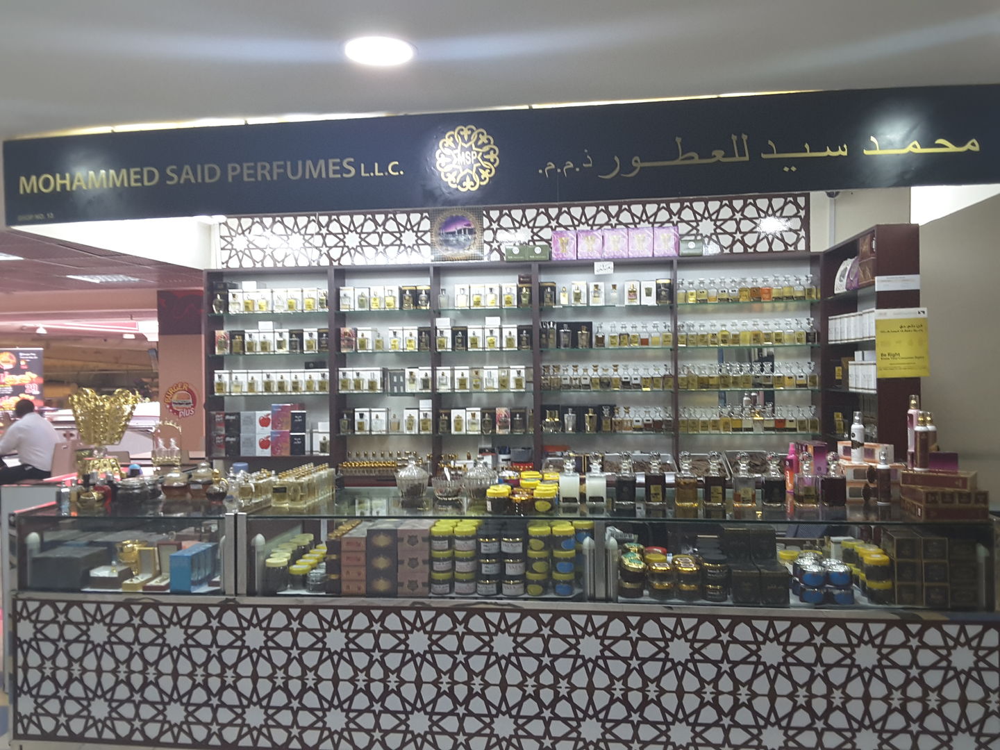 HiDubai-business-mohammed-said-perfumes-shopping-beauty-cosmetics-stores-al-twar-3-dubai