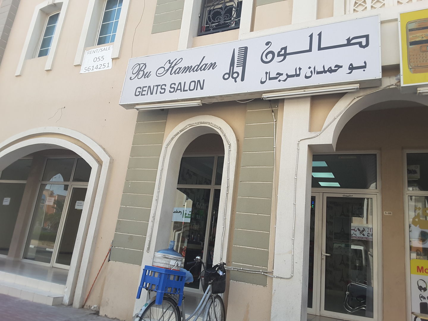 HiDubai-business-bu-hamdan-gents-salon-beauty-wellness-health-beauty-salons-international-city-warsan-1-dubai-2