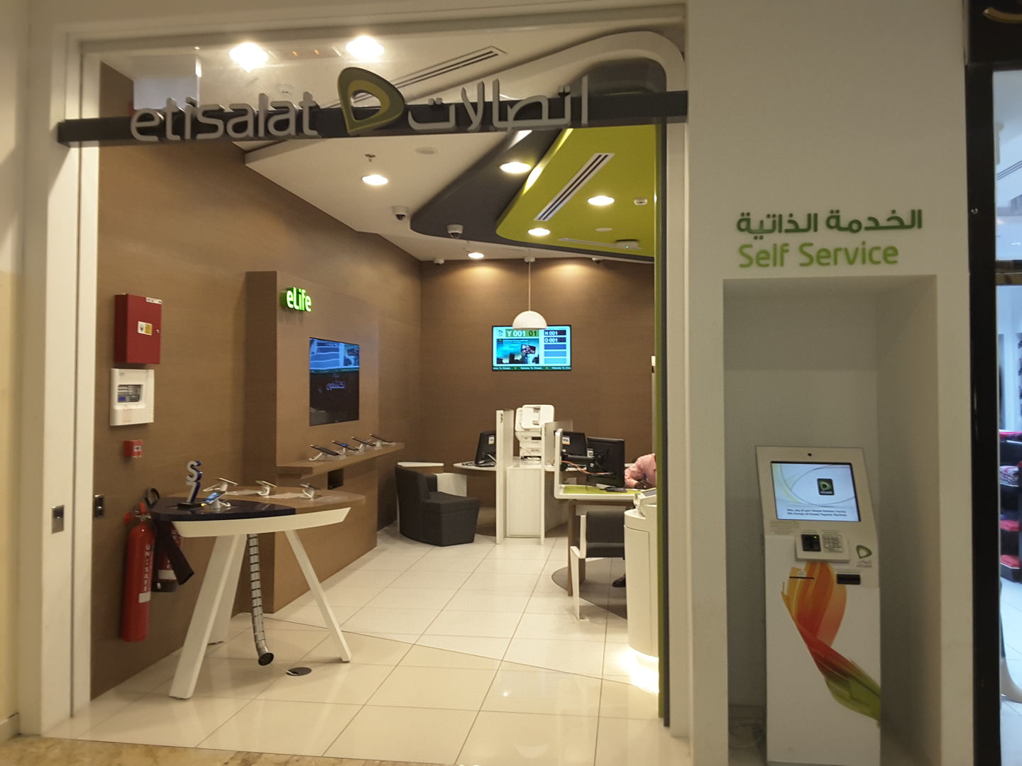 HiDubai-business-etisalat-home-internet-tv-mobile-al-mamzar-dubai-2