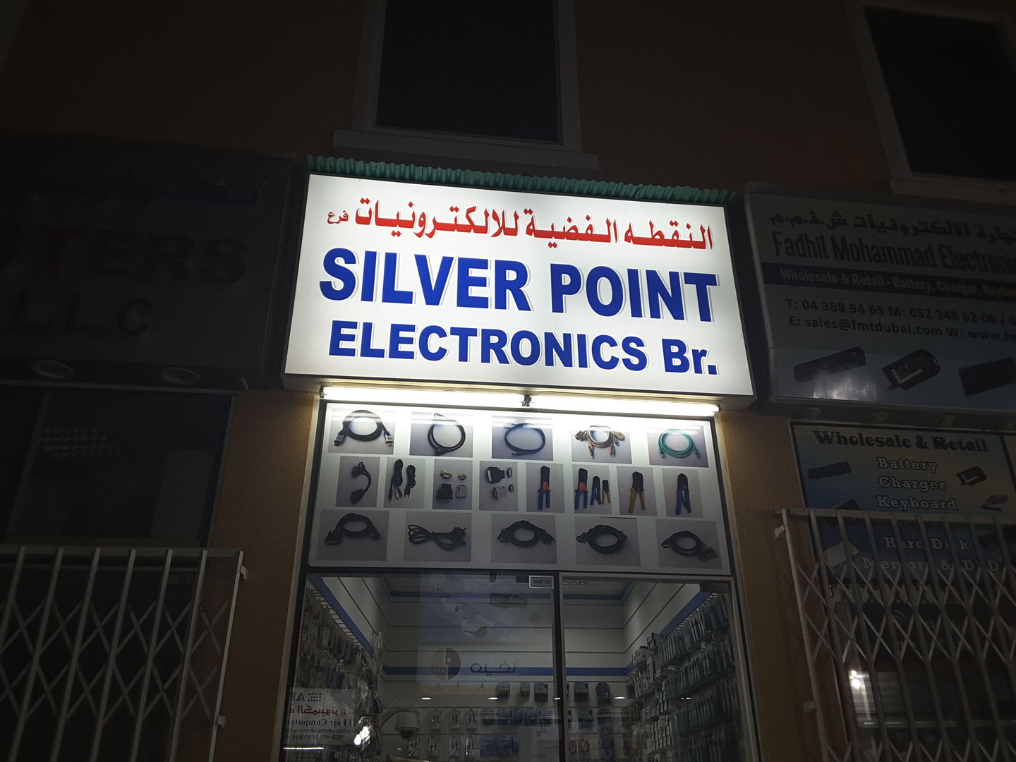 HiDubai-business-silver-point-electronics-b2b-services-distributors-wholesalers-al-fahidi-al-souq-al-kabeer-dubai-3