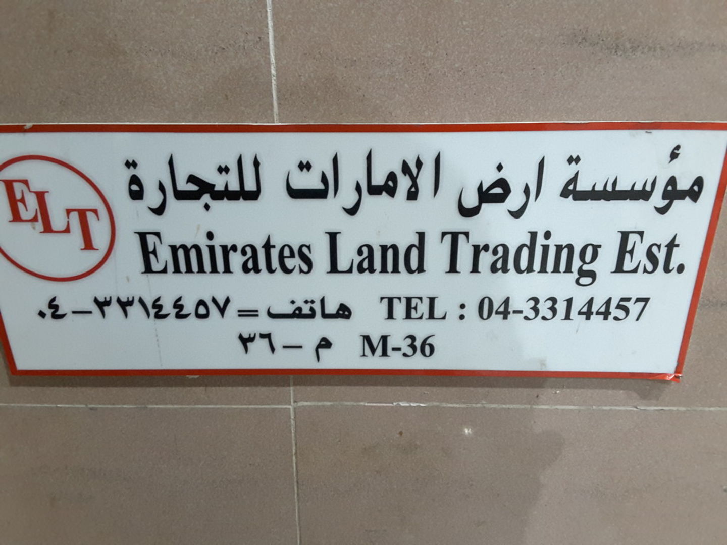 Emirates Land Trading(Construction & Renovation) in Al Fahidi (Al Souq Al Kabeer), Dubai HiDubai