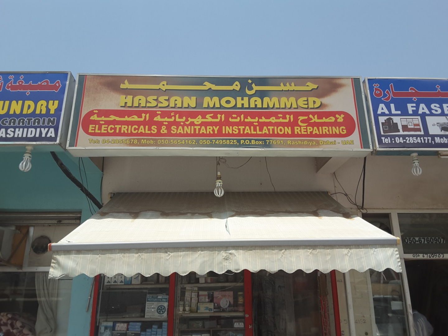 Hashim Electric Multan Rd Hassan Mohd Electrical & Sanitary Installations Repairing(Construction ...