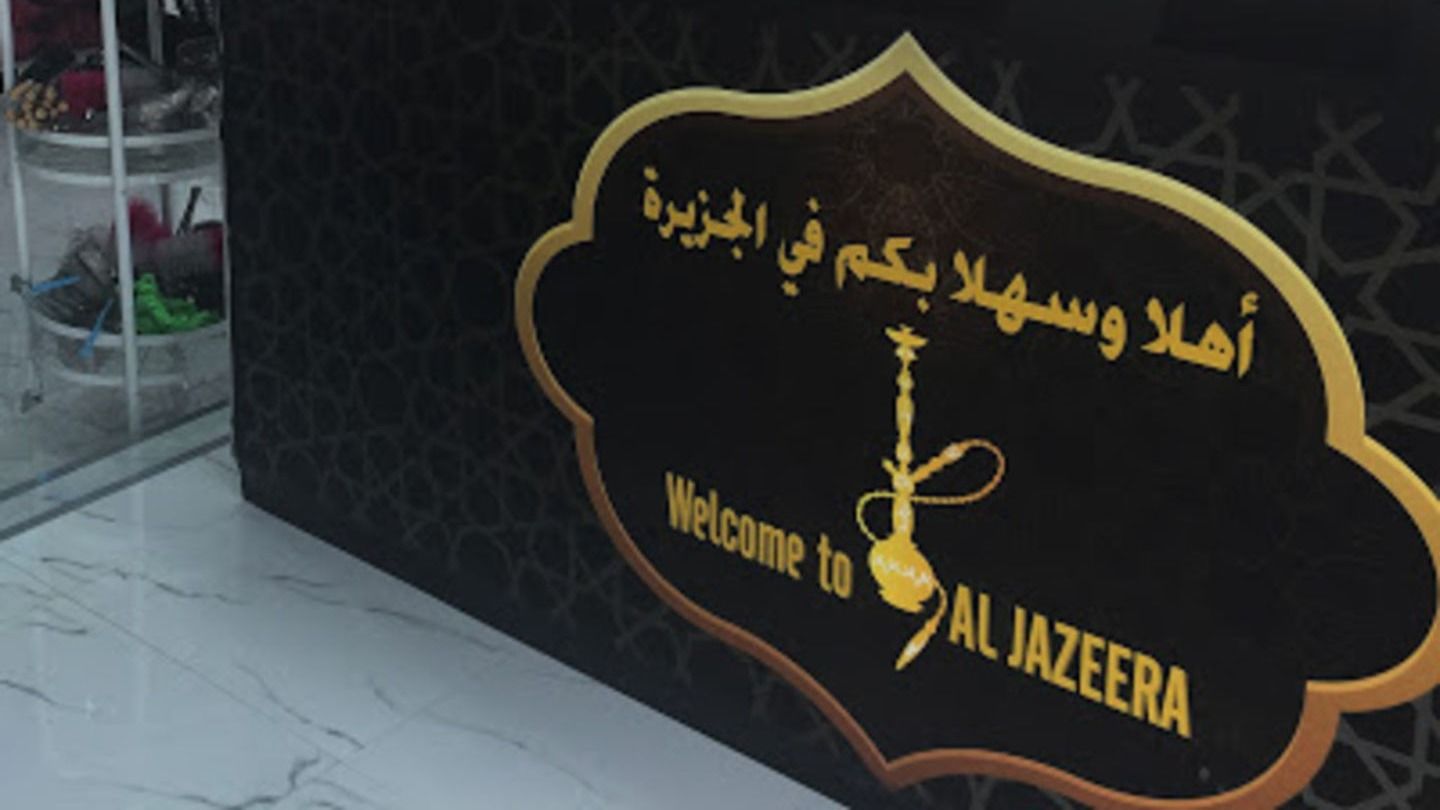 HiDubai-business-al-jazeera-smoking-accessories-shopping-smoking-centers-jumeirah-village-circle-al-barsha-south-4-dubai