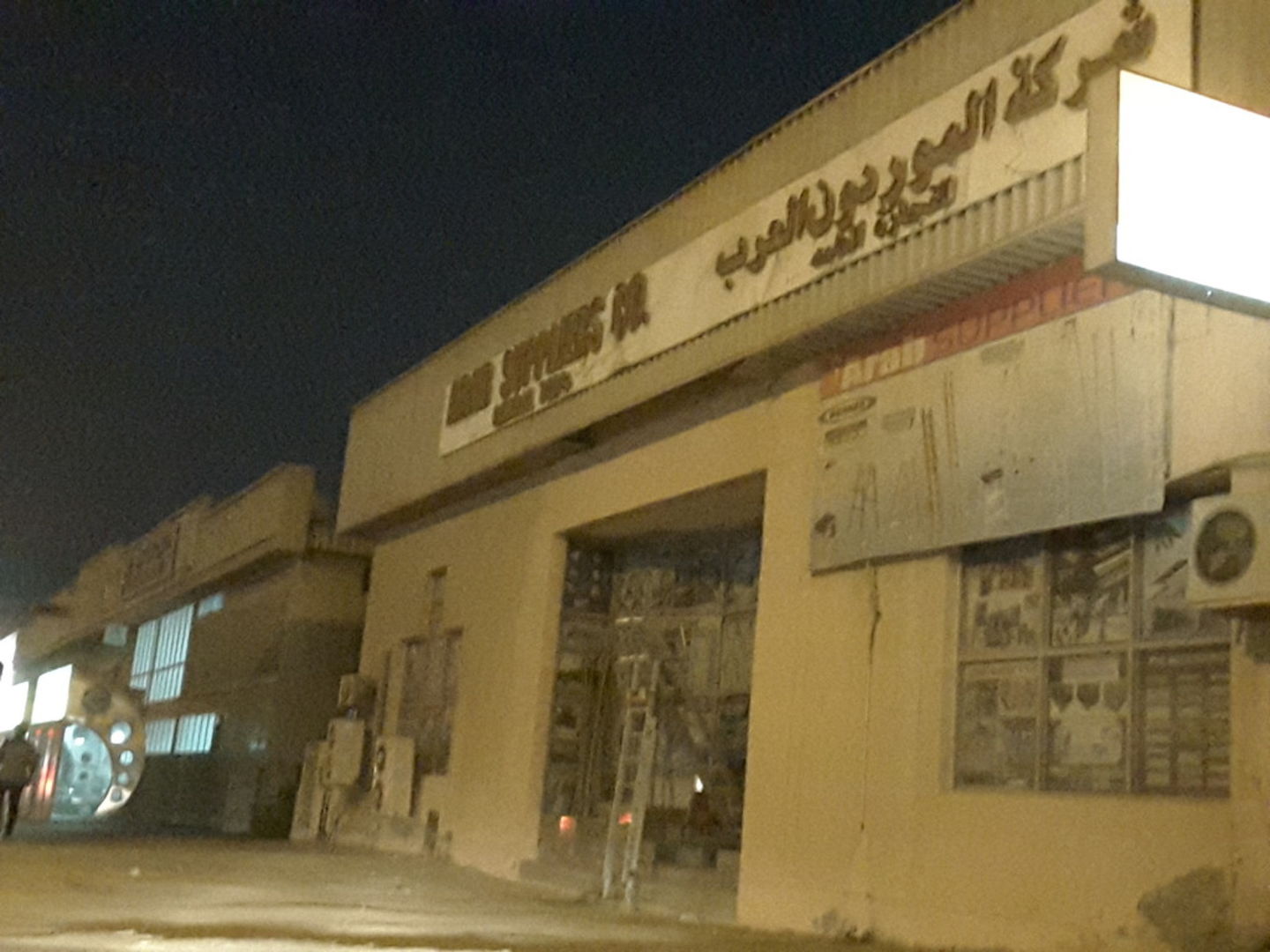 HiDubai-business-arab-suppliers-general-trading-co-b2b-services-construction-building-material-trading-al-khabaisi-dubai-2