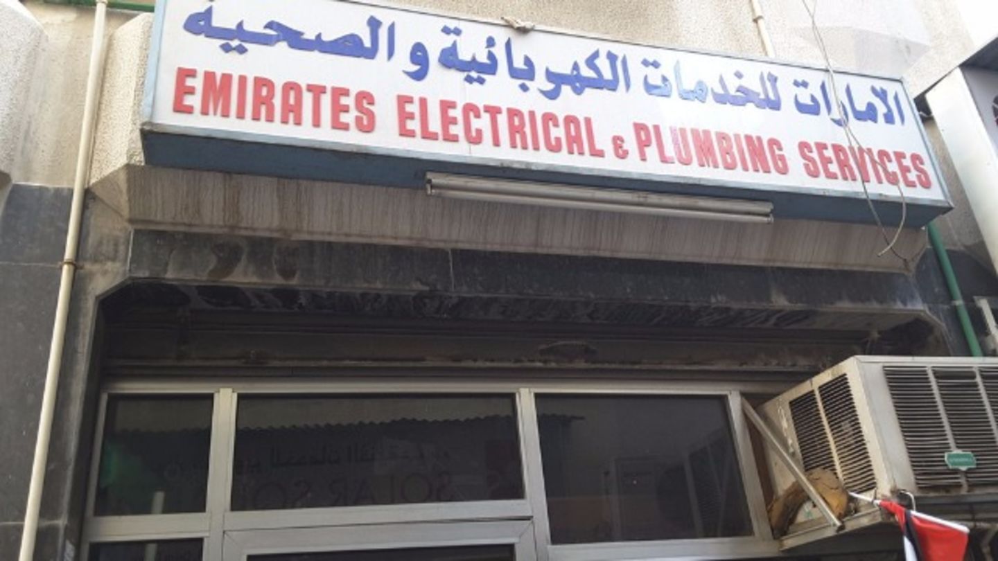 HiDubai-business-emirates-electrical-plumbing-services-construction-heavy-industries-construction-renovation-baniyas-square-dubai-2
