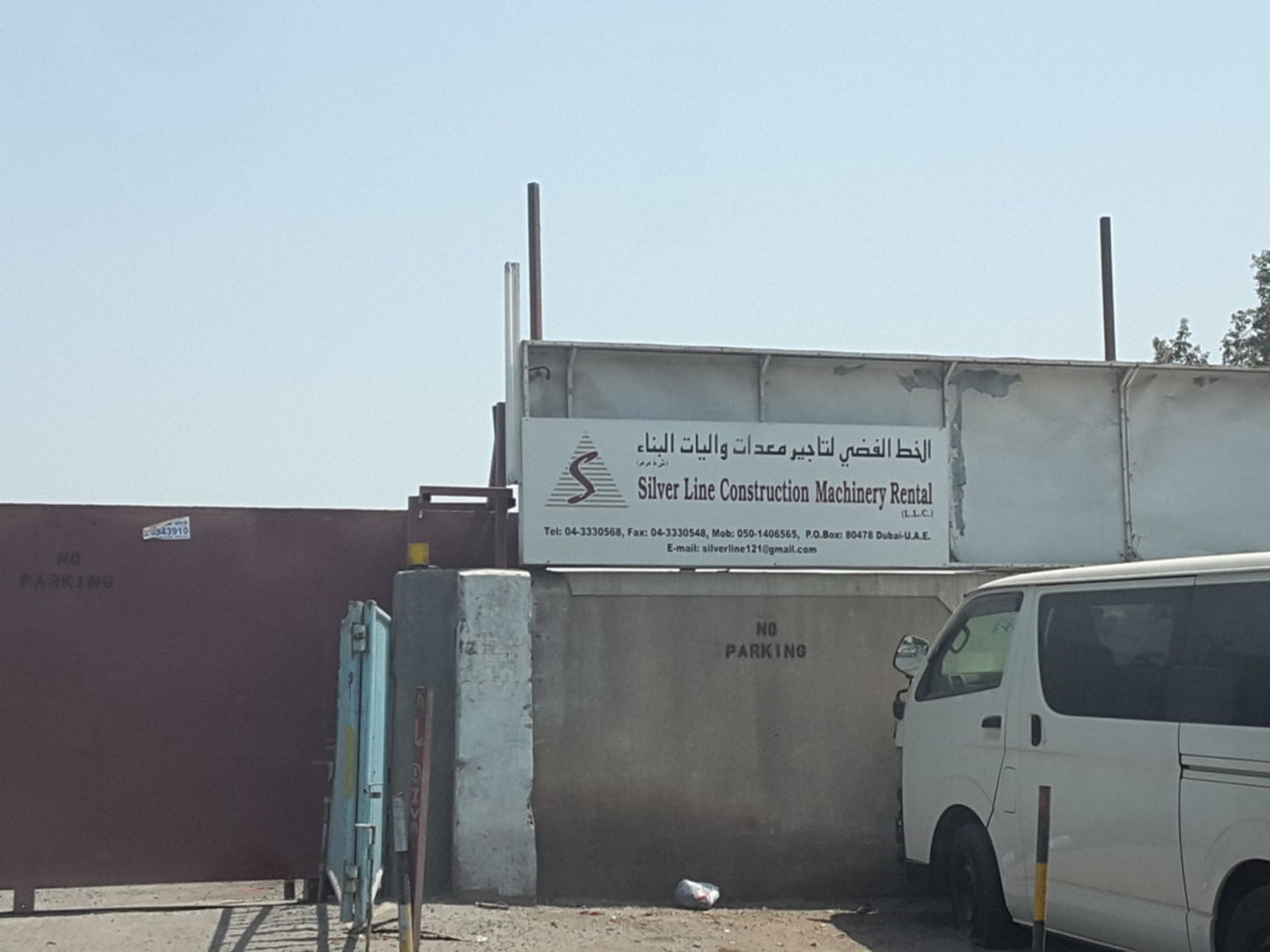 Silver Line Construction & Machinery Rental(Heavy Equipment & Machinery) in Ras Al Khor