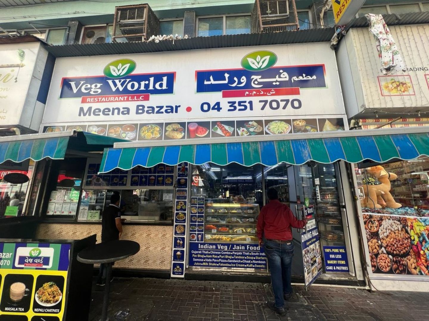HiDubai-business-veg-world-restaurant-food-beverage-restaurants-bars-meena-bazar-al-souq-al-kabeer-dubai-3