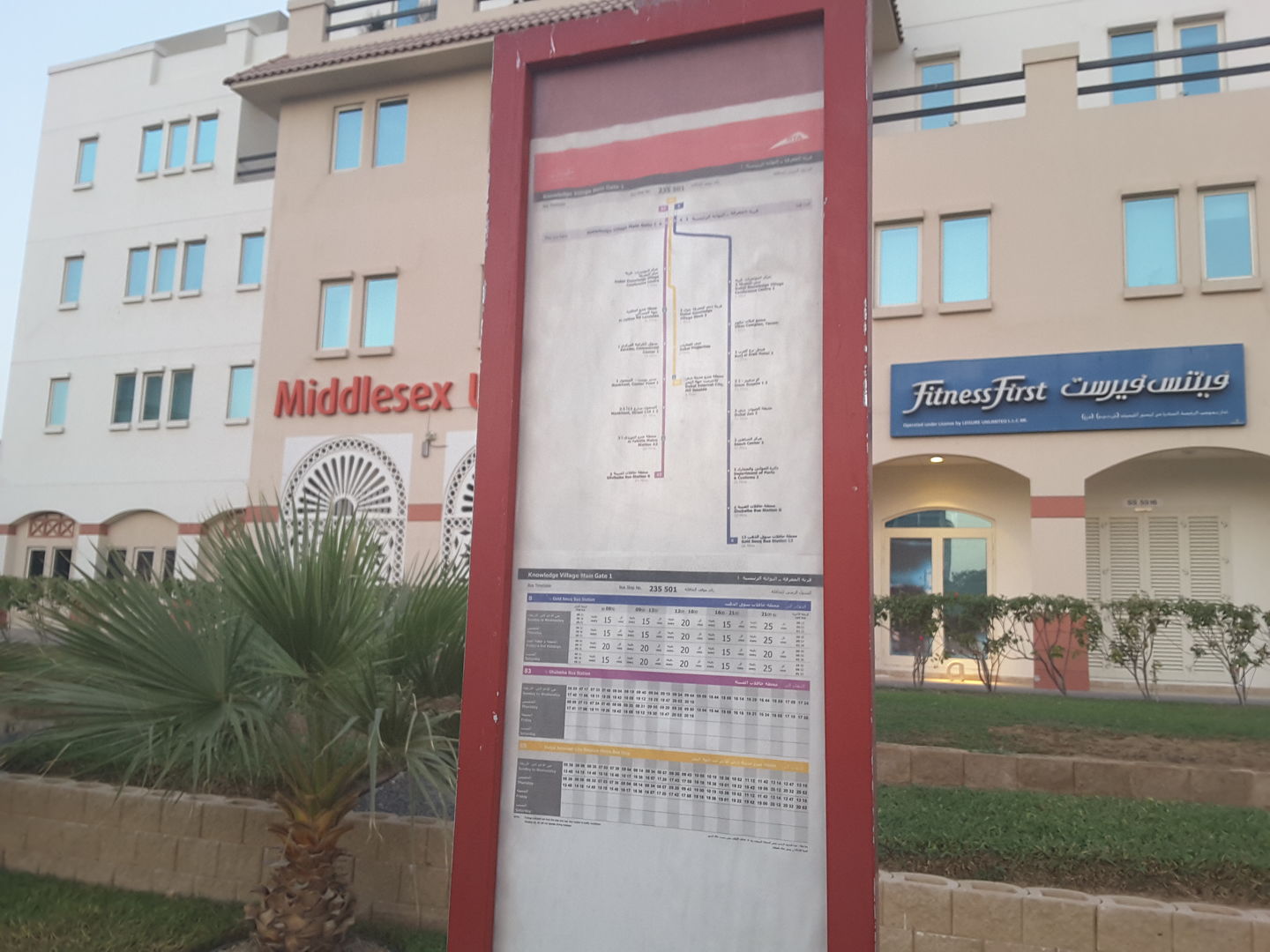 HiDubai-business-knowledge-village-main-gate-1-bus-stop-transport-vehicle-services-public-transport-dubai-knowledge-village-al-sufouh-2-dubai-2