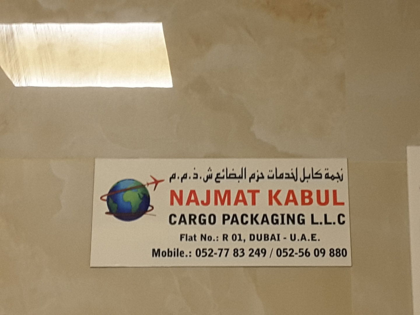 HiDubai-business-najmat-kabul-cargo-packaging-shipping-logistics-air-cargo-services-naif-dubai-2