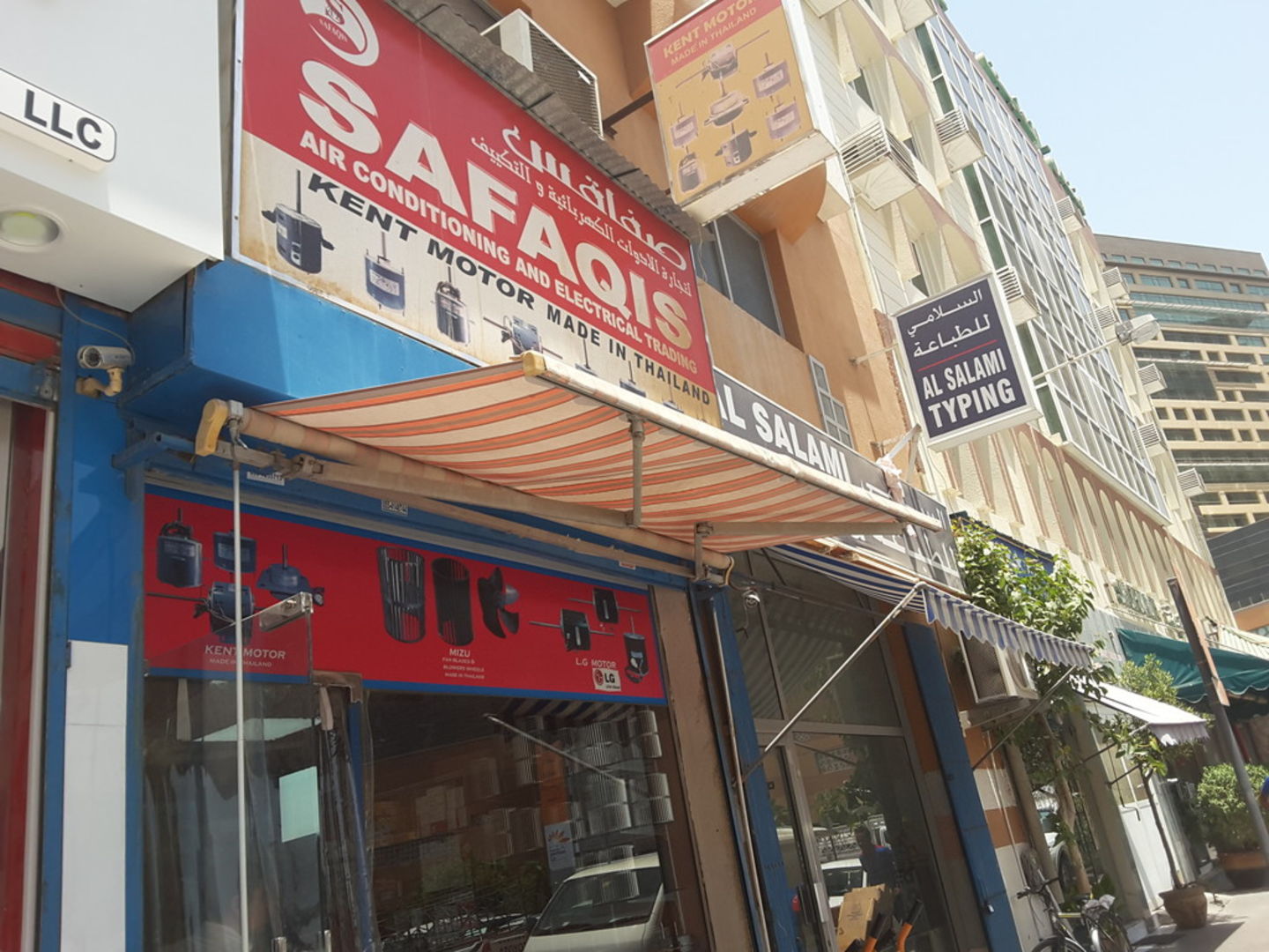 HiDubai-business-safaqis-air-conditioning-and-electrical-trading-b2b-services-distributors-wholesalers-al-rigga-dubai-2