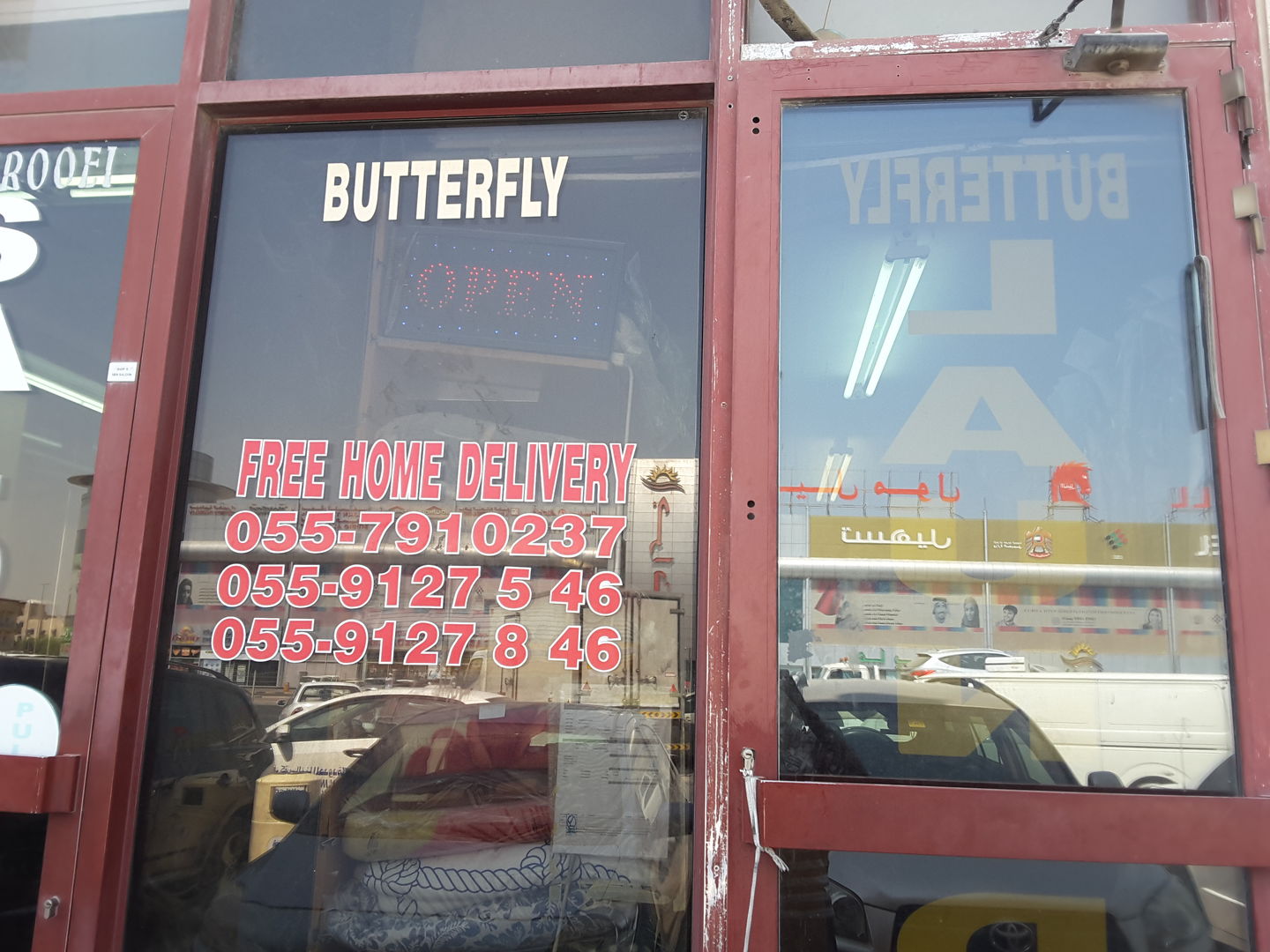 Butter Fly Laundry(Laundry) in Al Quoz Industrial 1, Dubai HiDubai