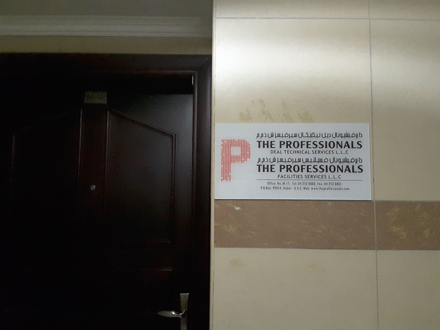 HiDubai-business-the-professionals-deal-technical-services-home-hardware-fittings-hor-al-anz-east-dubai-2