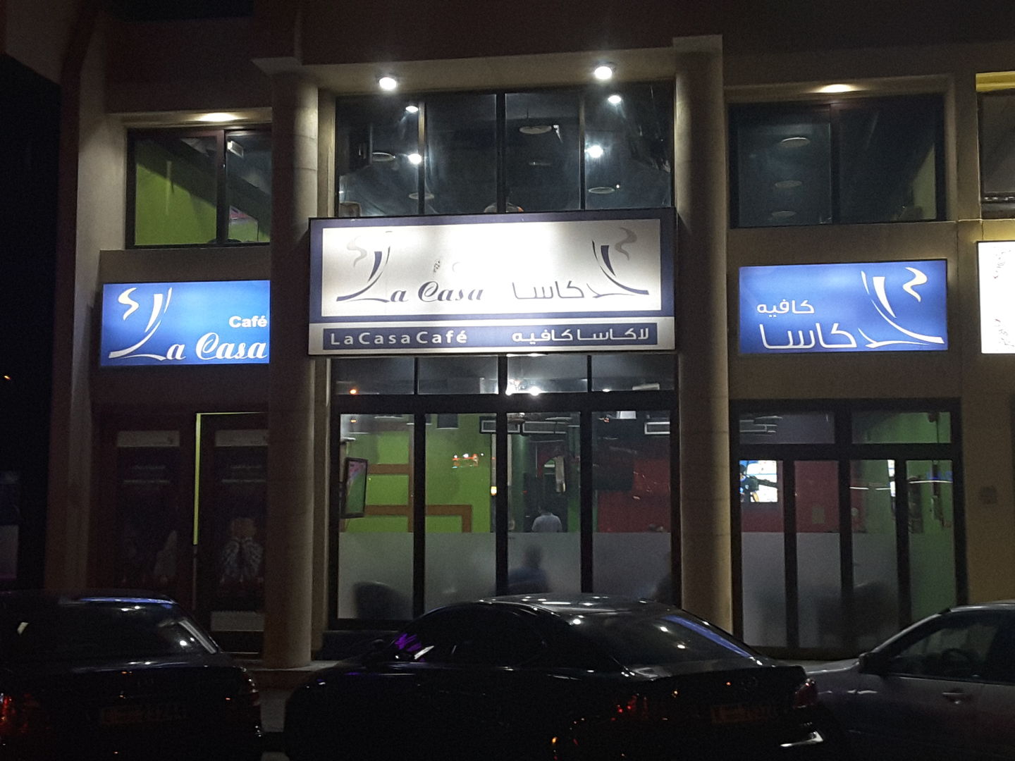 HiDubai-business-la-casa-cafe-food-beverage-coffee-shops-oud-metha-dubai-2