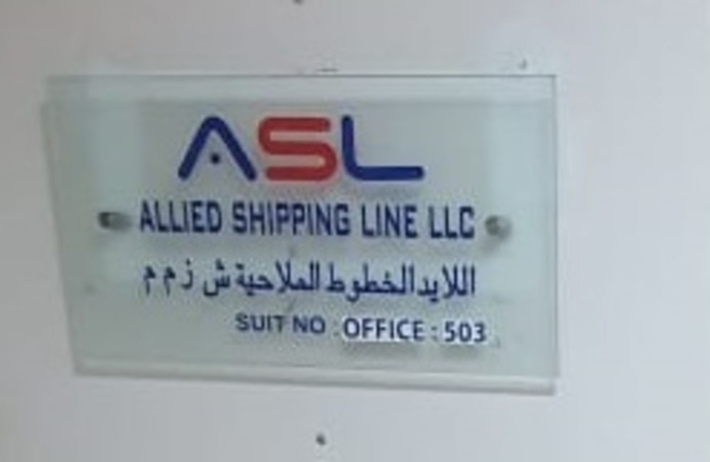 HiDubai-business-allied-shipping-lines-shipping-logistics-shipping-mankhool-dubai