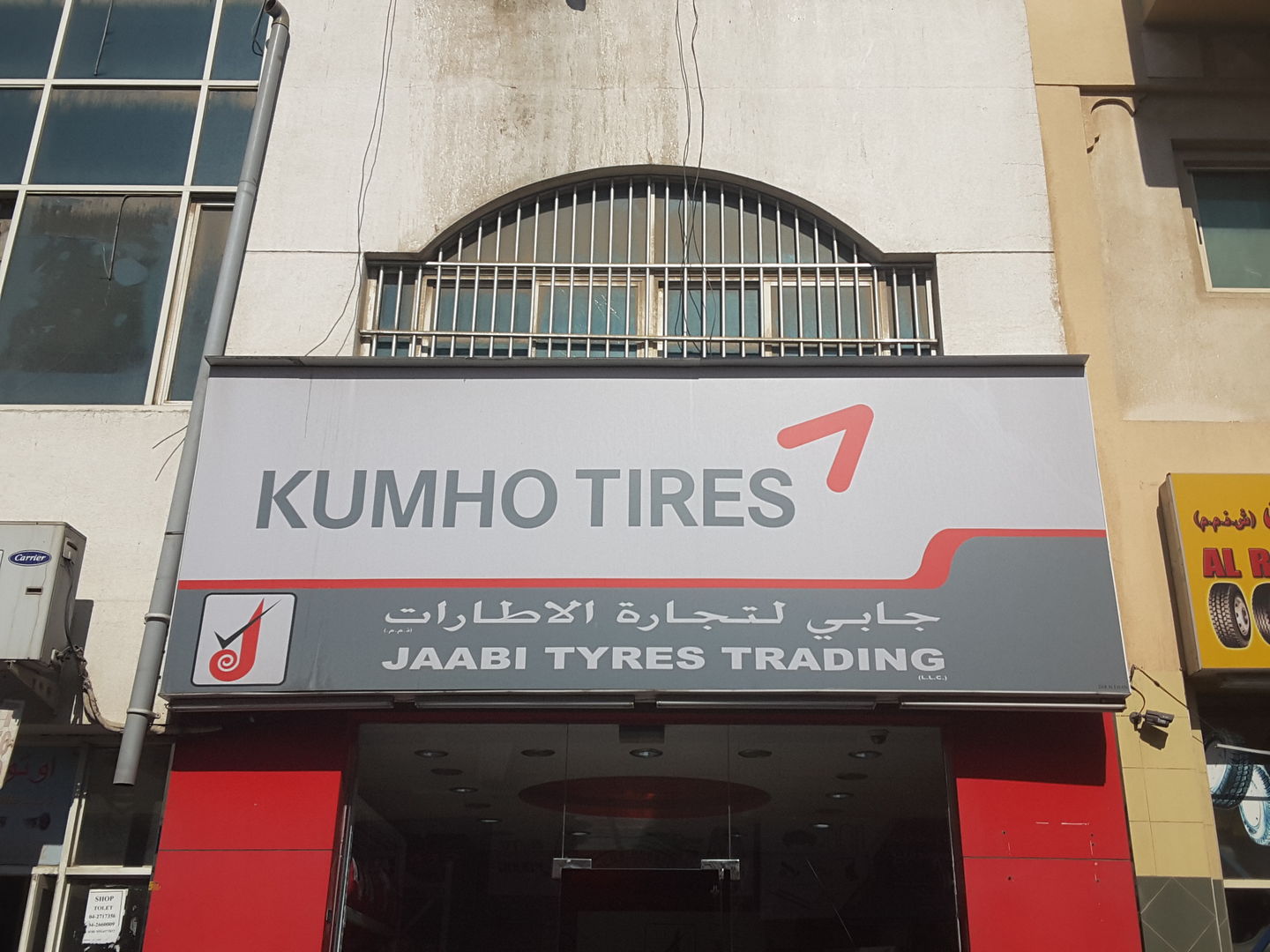 Jaabi Tyres Trading(Distributors & Wholesalers) in Naif, Dubai HiDubai