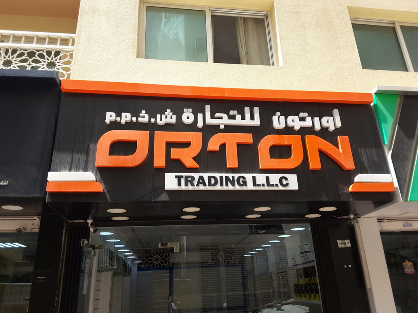 HiDubai-business-orton-trading-b2b-services-distributors-wholesalers-al-murar-dubai-2