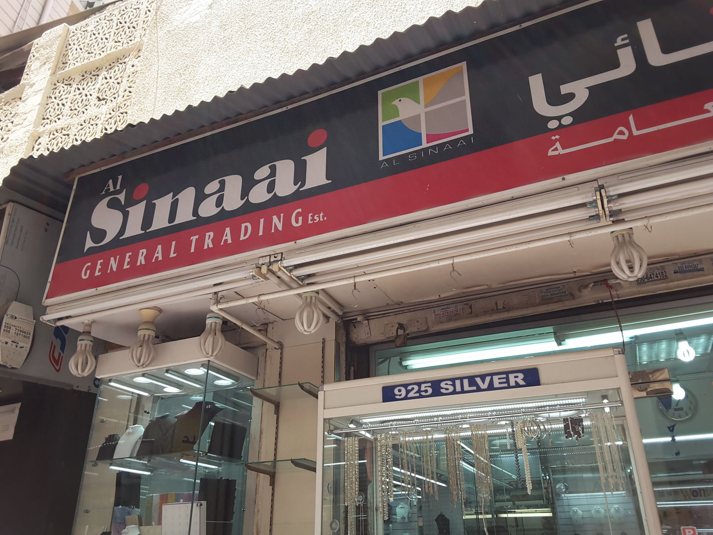 HiDubai-business-al-sinaai-general-trading-shopping-jewellery-precious-stones-al-ras-dubai-2
