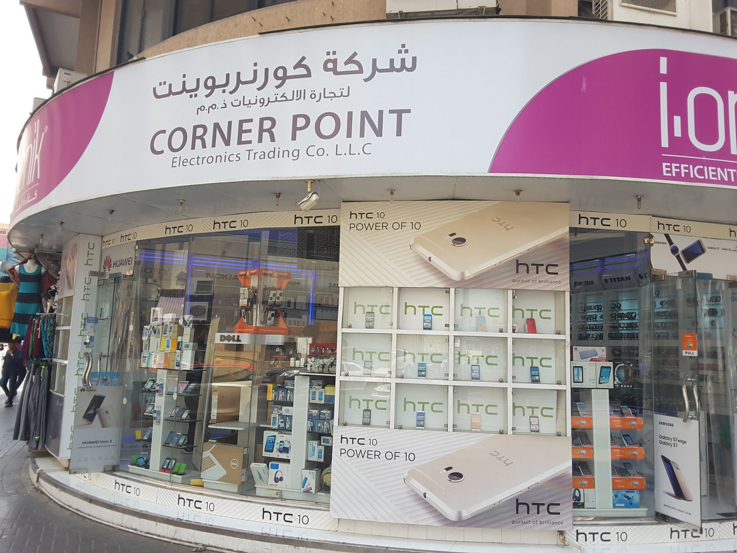 HiDubai-business-corner-point-electronics-trading-shopping-consumer-electronics-al-fahidi-al-souq-al-kabeer-dubai