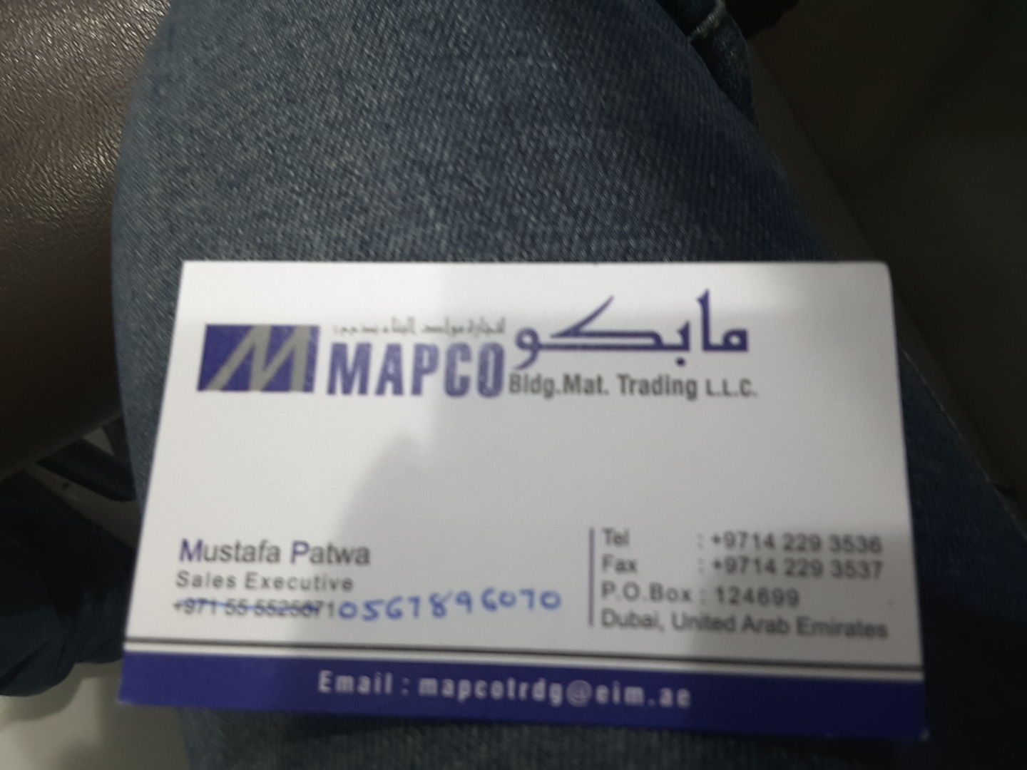 HiDubai-business-mapco-building-materials-trading-b2b-services-construction-building-material-trading-naif-dubai