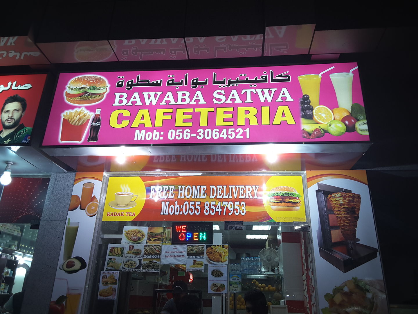 HiDubai-business-bawaba-satwa-cafeteria-food-beverage-cafeterias-al-satwa-dubai-2