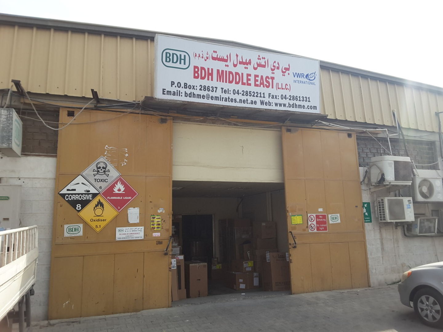 HiDubai-business-bdh-middle-east-b2b-services-distributors-wholesalers-umm-ramool-dubai-2