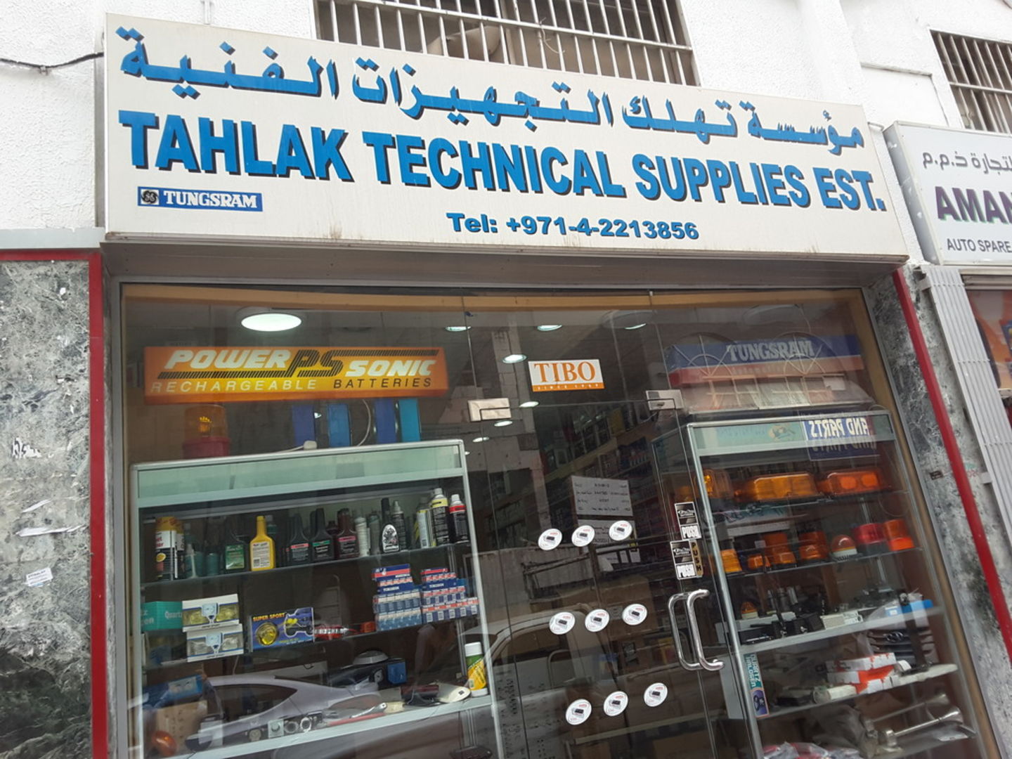 HiDubai-business-tahlak-technical-supplies-est-construction-heavy-industries-construction-renovation-naif-dubai-2