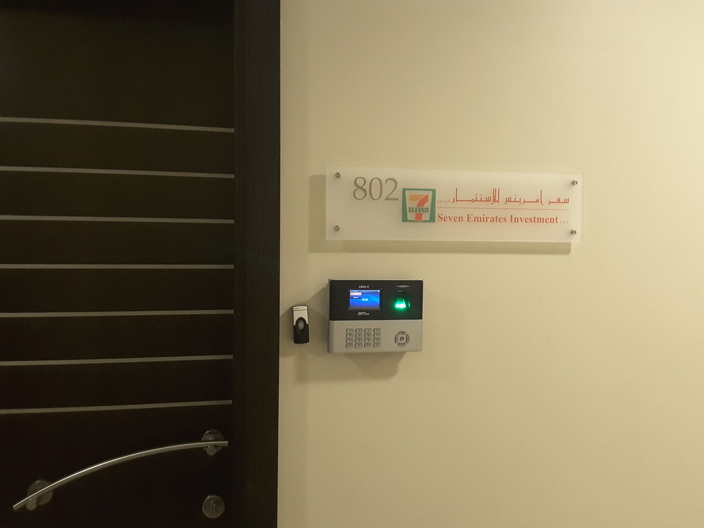 HiDubai-business-seven-emirates-investment-b2b-services-holding-companies-business-bay-dubai-2
