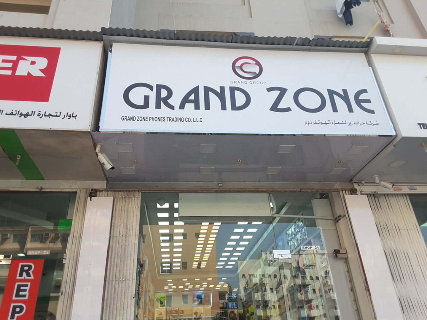 HiDubai-business-grand-zone-phones-trading-b2b-services-distributors-wholesalers-al-murar-dubai-2