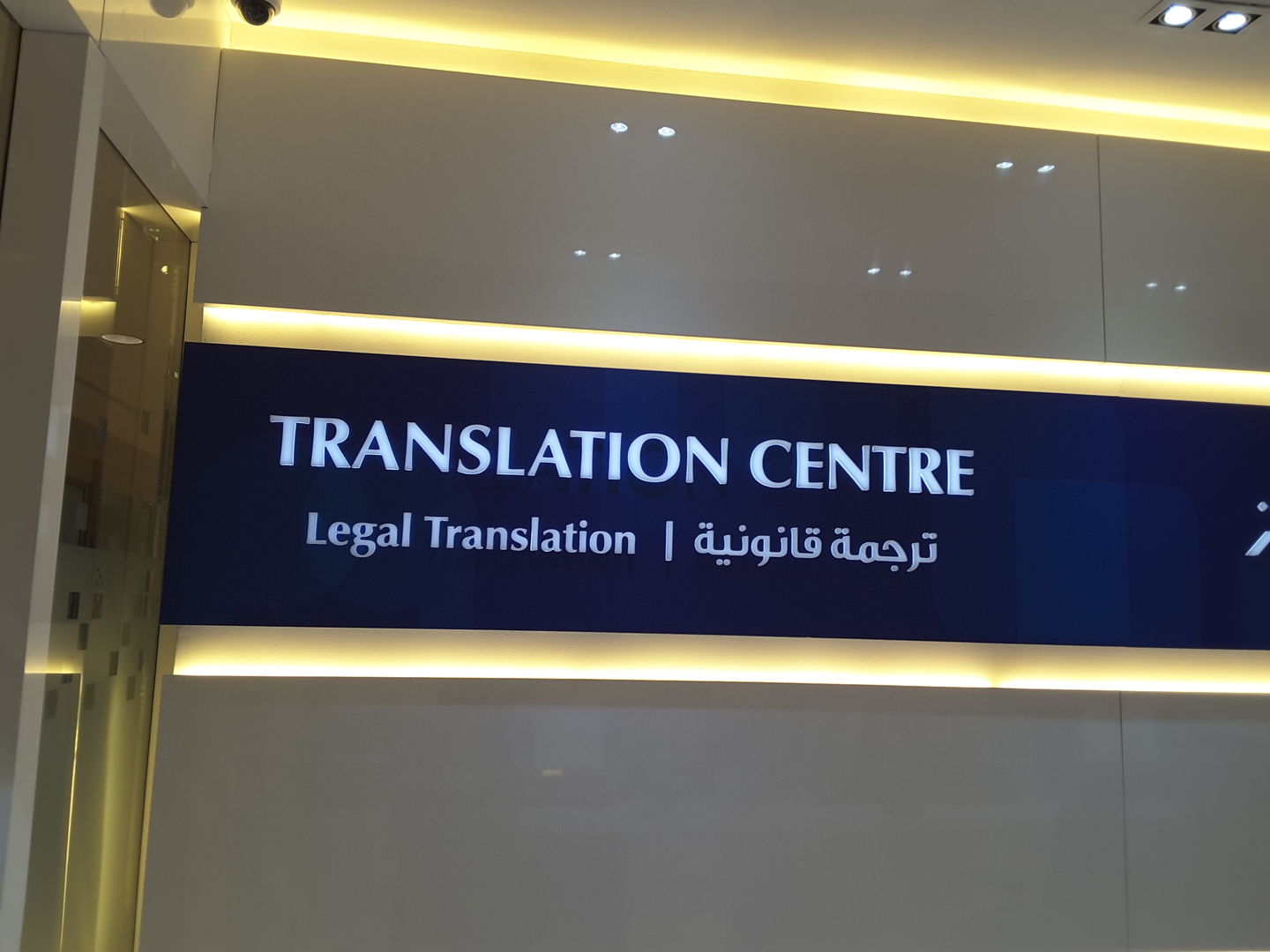 HiDubai-business-translation-centre-b2b-services-printing-typing-services-al-qusais-2-dubai-2