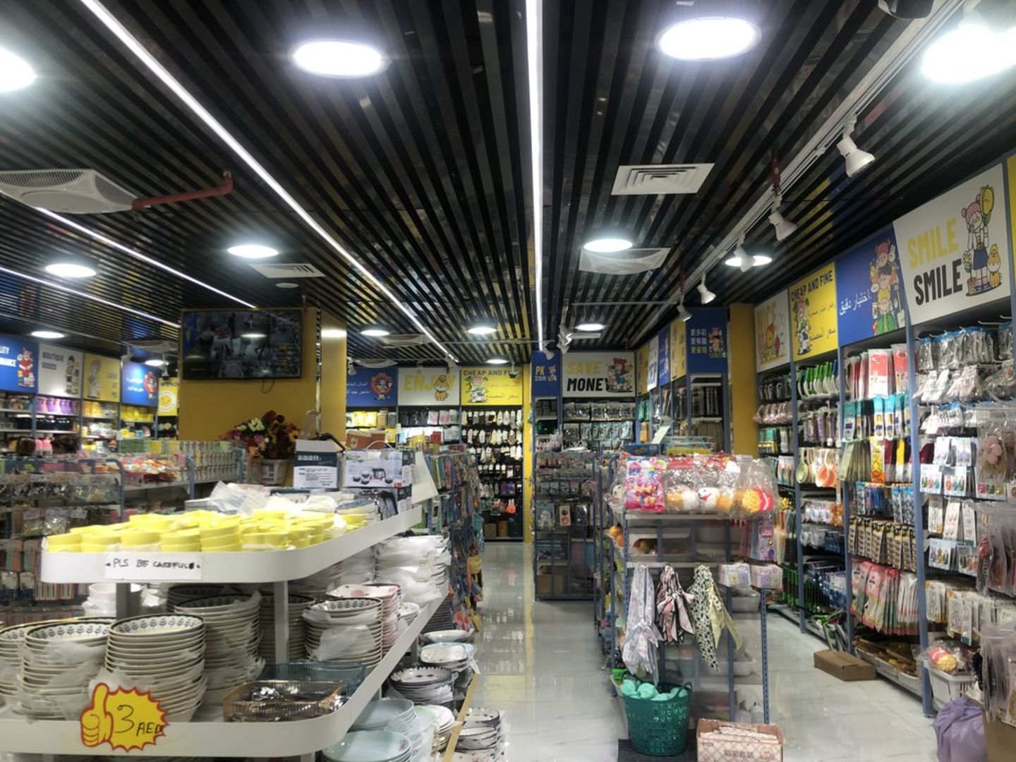 HiDubai-business-hao-duo-bao-general-trading-shopping-supermarkets-hypermarkets-grocery-stores-al-rigga-dubai