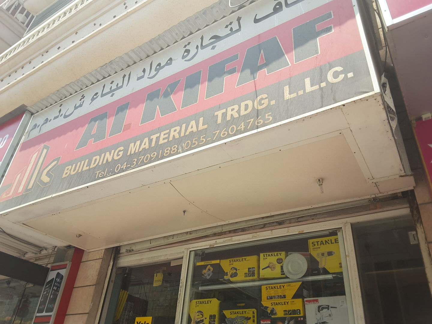 HiDubai-business-al-kifaf-building-material-trading-home-construction-renovation-materials-al-karama-dubai-2