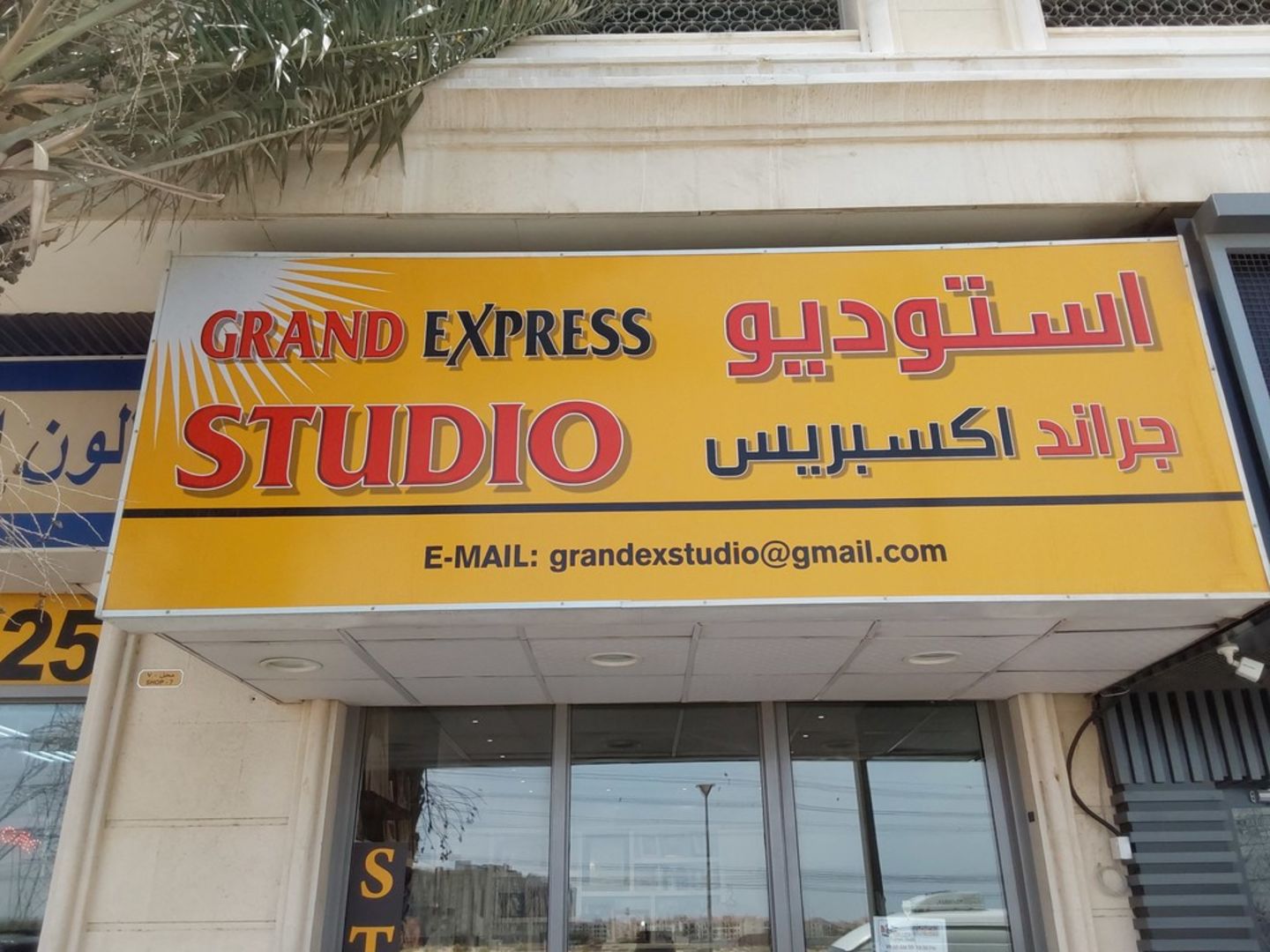 HiDubai-business-grand-express-studio-vocational-services-art-photography-services-international-city-phase-2-dubai