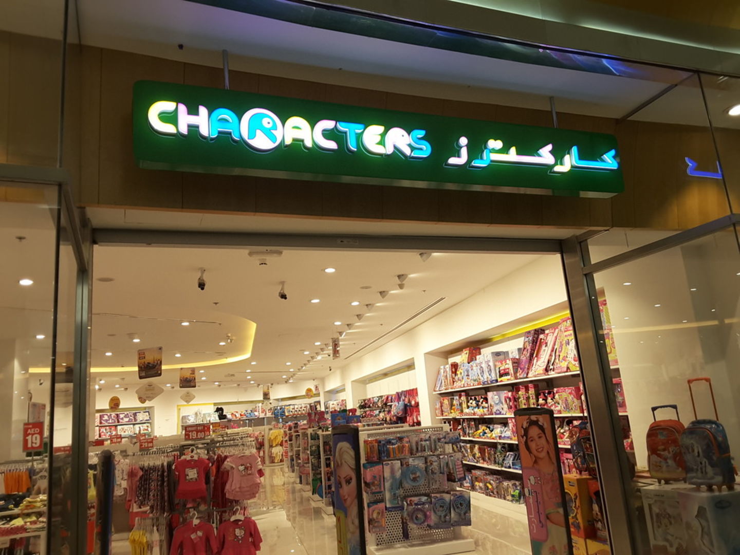 HiDubai-business-my-safeer-shopping-apparel-al-muraqqabat-dubai-2