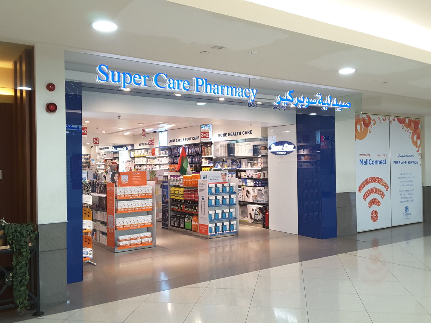 HiDubai-business-super-care-pharmacy-beauty-wellness-health-pharmacy-port-saeed-dubai