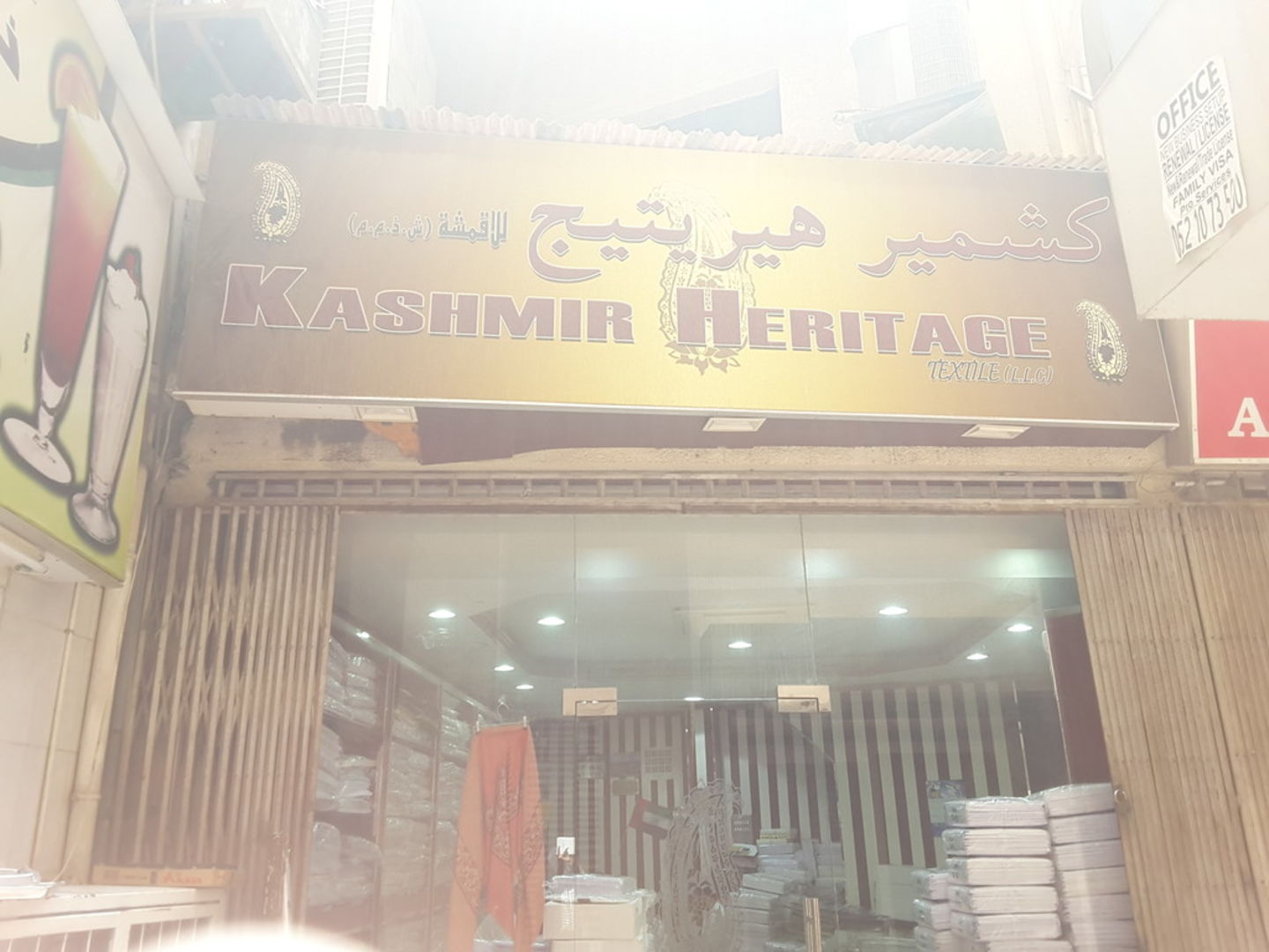 HiDubai-business-kashmir-heritage-textile-b2b-services-distributors-wholesalers-al-ras-dubai-2
