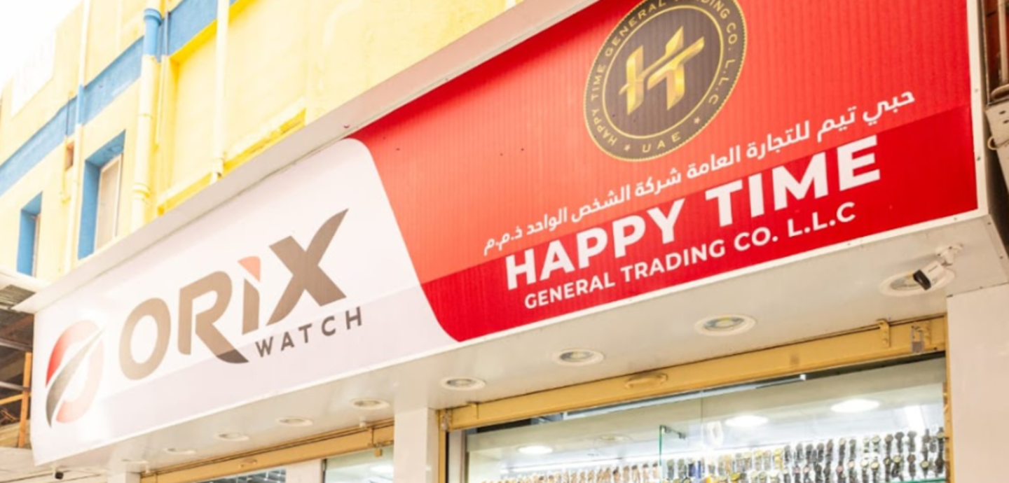 HiDubai-business-happy-time-general-trading-co-shopping-watches-eyewear-al-buteen-dubai