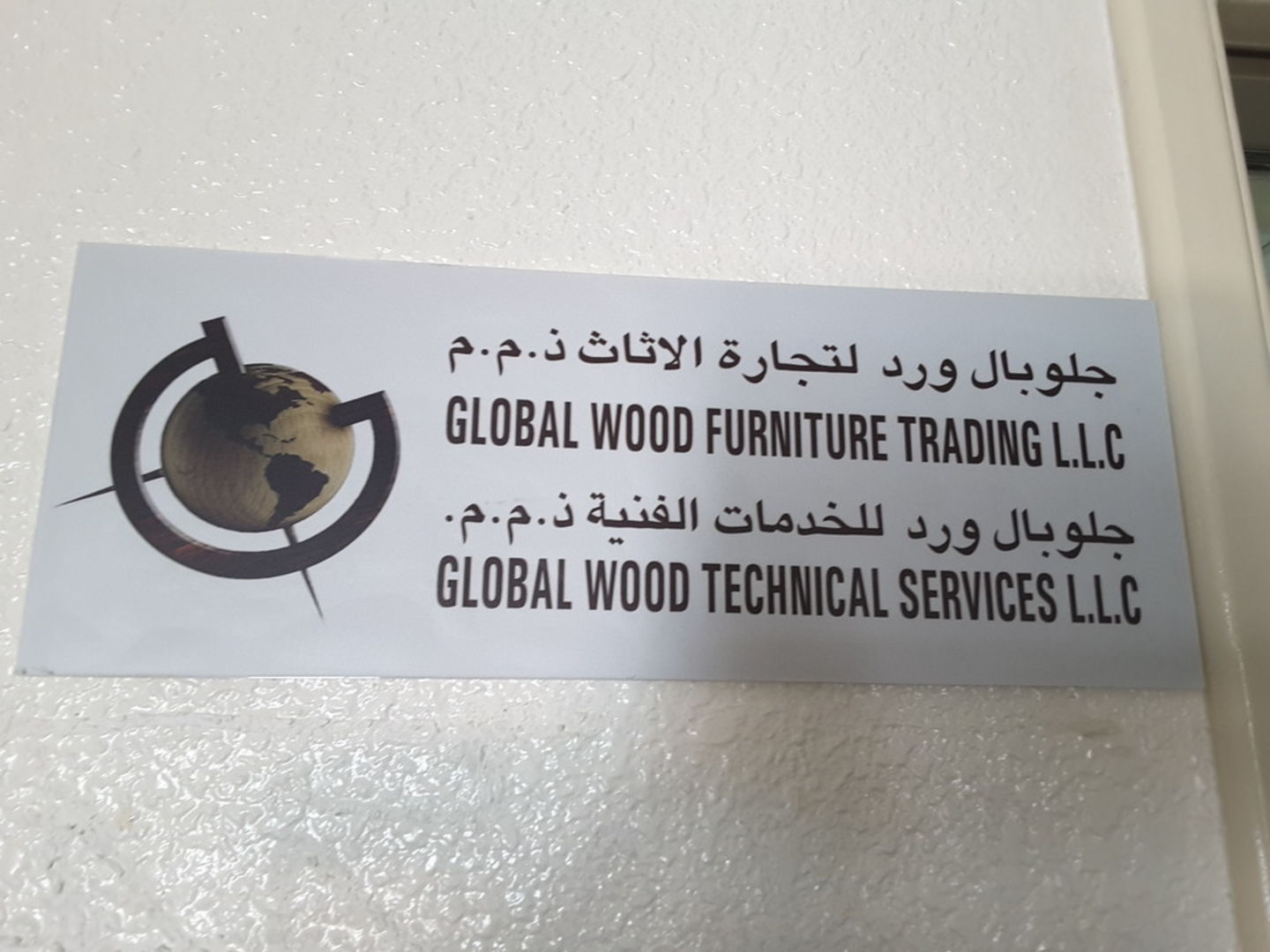 HiDubai-business-global-wood-furniture-trading-b2b-services-office-furniture-plants-decor-al-bada-dubai-2
